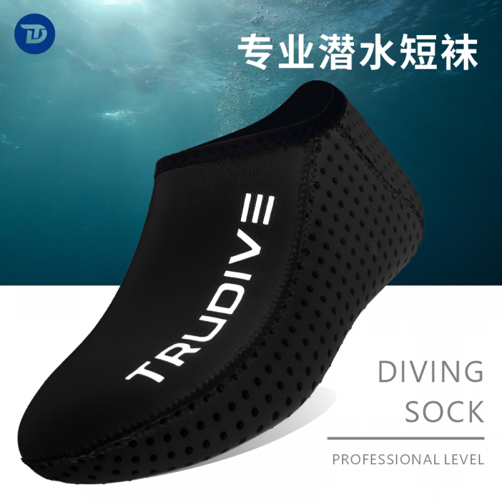 Women - Short Stretchy Nylon Socks 2mm